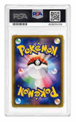 PSA 10 2020 Pokemon JPN. S-P Illustration Grand Prix Charizard #143 - Image 2