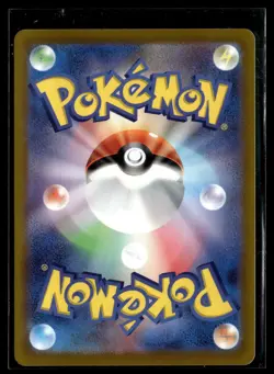 JP Pokemon TCG SV1S: Scarlet ex #081/078 Wiglett - Image 2