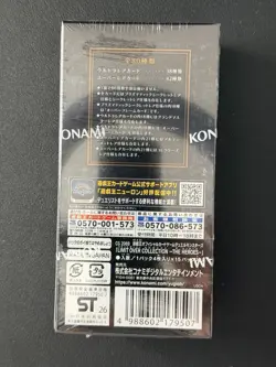 Yugioh Limit Over Collection: The Heroes Japanese Booster Box Brand New Sealed - Image 2