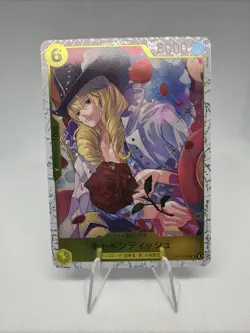 Cavendish Sparkle Foil OP10-105 C ONE PIECE Card The Best 2 - ONE PIECE Japanese - Image 1