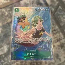 Camie (Alternate Art) (JP) One Piece Wings Of The Captain OP06-025 - Image 1