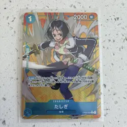 Tashigi (Alternate Art) (JP) One Piece Wings Of The Captain OP06-050 R - Image 1