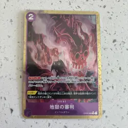 Judgment of Hell (Parallel) (JP) One Piece Card The Best PRB01 OP02-089 R - Image 1