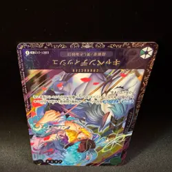 Cavendish EB01-012 SR Parallel Alt Art Top 8 Flagship Battle Prize One Piece NM - Image 5