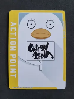 Bandai Union Arena, Gintama, UAPR/GNT-AP02 Action Point Promo, Non-Foil - Image 1