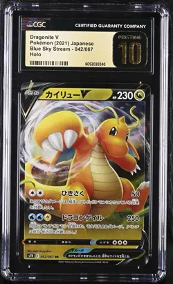 Dragonite V 042/067 Blue Sky Stream Holo Pokemon Japanese CGC Pristine 10 #042 - Image 1