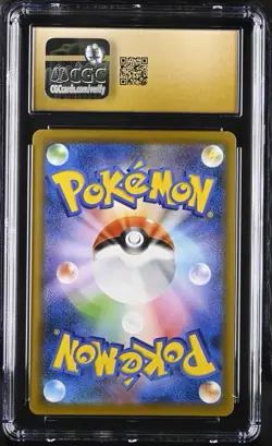 Dragonite V 042/067 Blue Sky Stream Holo Pokemon Japanese CGC Pristine 10 #042 - Image 2