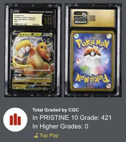 Dragonite V 042/067 Blue Sky Stream Holo Pokemon Japanese CGC Pristine 10 #042 - Image 3