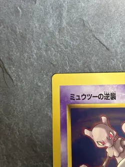 Mewtwo Strikes Back (Pikachu & Mew Illustration) Jumbo Card CoroCoro Pokemon LP - Image 2