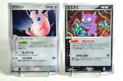 Pokemon card Wigglytuff/Sableye 052/075,062/075 Miracle Crystal 2006 Japanese MP - Image 1