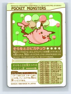 Flying Pikachu Pokemon Carddass Sealdass Sticker Card 1998 Japanese BANDAI F/S A - Image 2