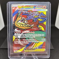 Mega Hawlucha ex 268/217 Ascended Heroes Pokemon TCG Mint Condition - Image 3
