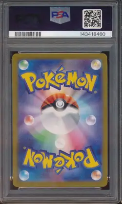 2024 Pokemon Japanese Scarlet & Violet 205 Vaporeon ex Special Art Rare PSA 10 - Image 2