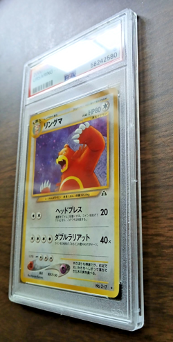 2000 Pokemon Japanese Neo Discovery Crossing the Ruins Ursaring Holo PSA 8 NM-MT - Image 3
