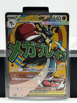 Pokemon TCG: Mega Black Star Promo (033) Mega Lucario EX Attack Rare (NM) 388 - Image 1