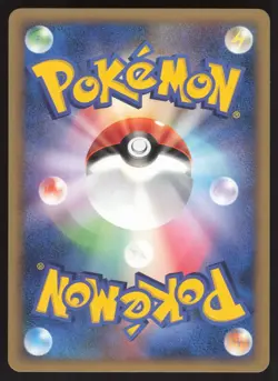 Pokemon Japanese Darkness Energy 079/080 Reviving Legends NEAR MINT-1 - Image 2