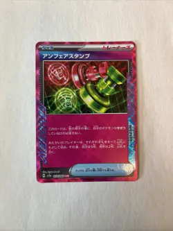 Unfair Stamp ex 053/066 ACE Spec SV5a Crimson Haze Pokemon Japanese - US SELLER - Image 1