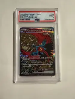 PSA 2024 POKEMON SV8a JP ROARING MOON ex SPECIAL ART RARE PS #218 GEM MT 10 - Image 1