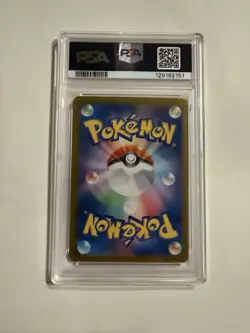 PSA 2024 POKEMON SV8a JP ROARING MOON ex SPECIAL ART RARE PS #218 GEM MT 10 - Image 2