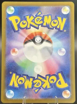Pokemon Mew 183/165 SV2a: Pokemon Card 151 Art Rare Holo Japanese Near Mint - Image 2