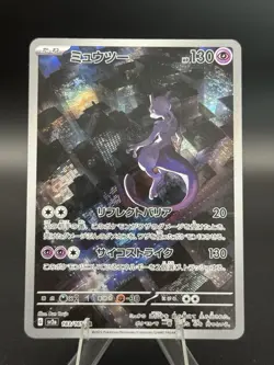 Pokemon Mew 183/165 SV2a: Pokemon Card 151 Art Rare Holo Japanese Near Mint - Image 3