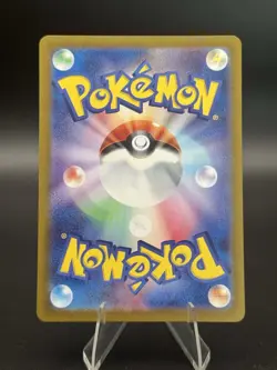 Pokemon Mew 183/165 SV2a: Pokemon Card 151 Art Rare Holo Japanese Near Mint - Image 4