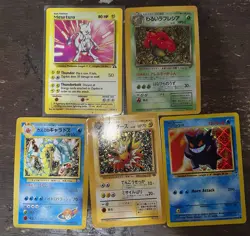 Pokemon Bootleg Vending Machine Sticker Cards Lot Of 6 & 5 Regular Bootleg Cards - Image 3