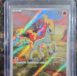 Pokemon Ponyta Chinese Holo Basic Card Nintendo TCG Fire Type 70 HP - Image 1