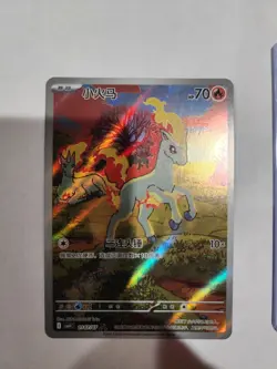 Pokemon Ponyta Chinese Holo Basic Card Nintendo TCG Fire Type 70 HP - Image 5