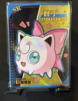 Rare Full Art Jigglypuff SR KDJL-SR-003 Eif Baby Shiny Chinese Pokemon Card - Image 1