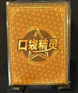 Rare Full Art Jigglypuff SR KDJL-SR-003 Eif Baby Shiny Chinese Pokemon Card - Image 2