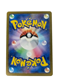Pokemon TCG LP Tangela 178/165 Sv2a: Pokemon Card 151 Holo AR (Japanese) 2023 - Image 3