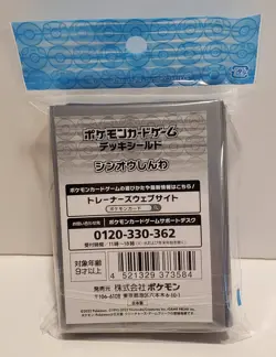 Pokemon Japan Deck Shield/Sleeves Palkia Dialga Arceus 64 Pack New US SELLER! - Image 4