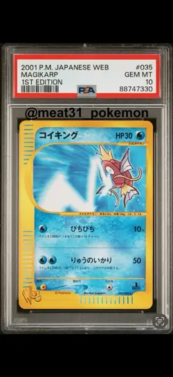 PSA 10 GEM MINT Magikarp 035 1st Edition Web Japanese Pokemon Card - Image 1