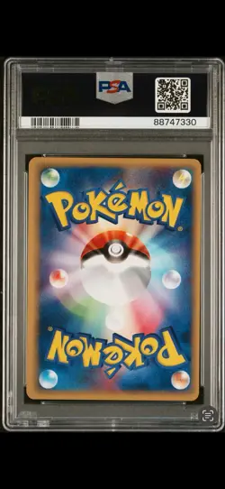 PSA 10 GEM MINT Magikarp 035 1st Edition Web Japanese Pokemon Card - Image 2