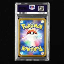 PSA 10 GEM MT 2020 Pokemon JPN Pikachu VMAX s4 D 031/100 RRR - Image 3