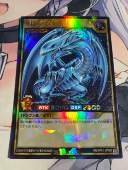 Yu-Gi-Oh! RUSH DUEL Blue-Eyes White Dragon Rush rare RD/KP01-JP000 Japanese - Image 1
