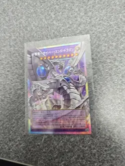 Japanese Yu-Gi-Oh! Cyber End Dragon the Decisive Strike Dragon PSR-OF LOCR-JP004 - Image 5