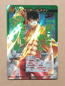 One Piece Miracle Battle Carddass Monkey D. Luffy OP Super Omega Ω 12 - Image 1