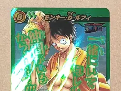One Piece Miracle Battle Carddass Monkey D. Luffy OP Super Omega Ω 12 - Image 2