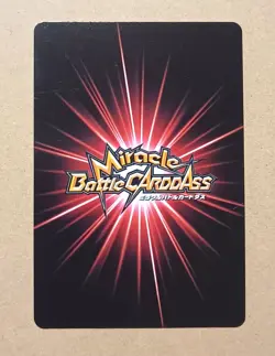 One Piece Miracle Battle Carddass Monkey D. Luffy OP Super Omega Ω 12 - Image 4