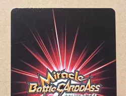 One Piece Miracle Battle Carddass Monkey D. Luffy OP Super Omega Ω 12 - Image 5