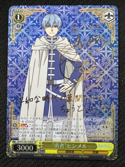 Signed weiss schwarz funeral Frieren SFN/S108-T04SP SP Himmel foil JP NM 12/23 - Image 1