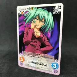 Ikki Tousen Dragon Destiny HOUSEN RYOFU IT-065 RR Chaos TCG Card Game Anime - Image 1