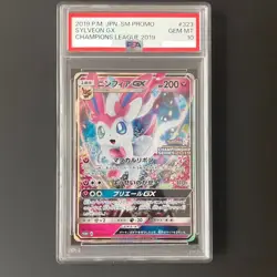 PSA 10 Sylveon GX 323/SM-P Champions League Promo Pokemon Card Jaapanese - Image 1