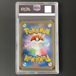 PSA 10 Sylveon GX 323/SM-P Champions League Promo Pokemon Card Jaapanese - Image 2