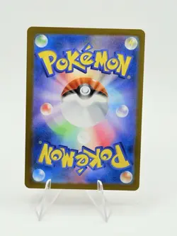Infernape 070 Crimson Haze SV5a AR Japanese Pokemon card Full Art - Image 2