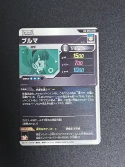 Dragon Ball Super Bulma Trading Card Rare Limited Edition No Issues Sleeve - Image 2