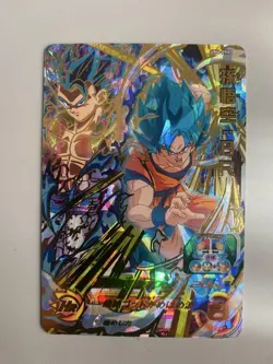 Dragon Ball Card UM6050 Son Goku BR Holo Individual Card - Image 1