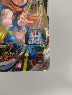 Dragon Ball Card UM6050 Son Goku BR Holo Individual Card - Image 5
